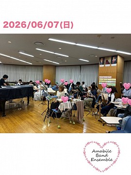 たくさん！